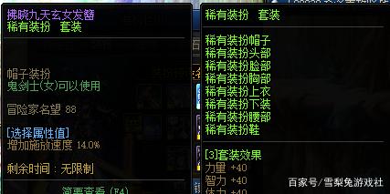 DNF发布网刷图卡怎么解决(DNF发布网刷图卡怎么办) DNF发布网刷图卡怎么解决(DNF发布网刷图卡怎么办)