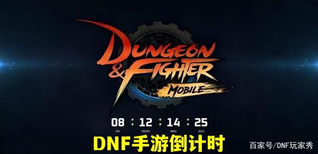 DNF发布网台服85私服发布网（DNF发