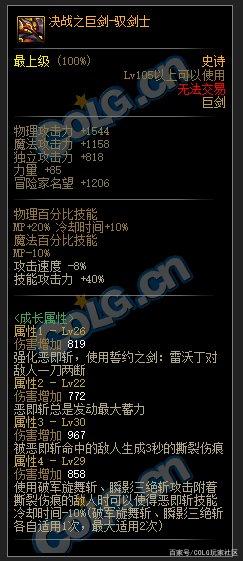 DNF发布网傲世私服(傲世账号) DNF发布网傲世私服(傲世账号)