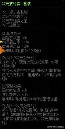 DNF发布网与勇士公意私服(DNF发布网与勇士公益服下载) DNF发布网与勇士公意私服(DNF发布网与勇士公益服下载)