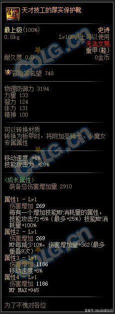 DNF发布网卡材料原理(dnf材料卡片有哪些) DNF发布网卡材料原理(dnf材料卡片有哪些)