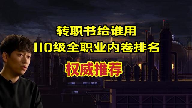 DNF发布网强化成功几率辅助（dnf强化费用列表）