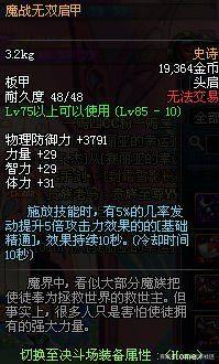 DNF发布网刷矛盾代码(dnf矛盾是干嘛的) DNF发布网刷矛盾代码(dnf矛盾是干嘛的)