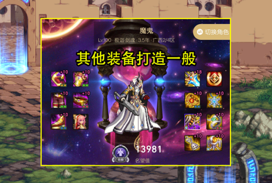 DNF发布网台服85私服发布网(DNF发布网台服1128版本是85版本吗) DNF发布网台服85私服发布网(DNF发布网台服1128版本是85版本吗)