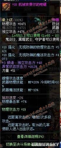 DNF发布网周年庆私服(DNF发布网周年庆在线活动) DNF发布网周年庆私服(DNF发布网周年庆在线活动)