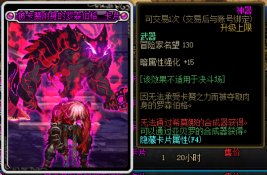 DNF发布网在哪买 DNF发布网在哪买