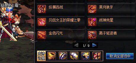 DNF发布网增幅(dnf增幅规则2021) DNF发布网增幅(dnf增幅规则2021)