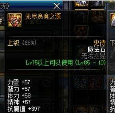 DNF发布网可以玩多久 DNF发布网可以玩多久