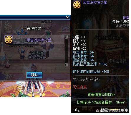 DNF发布网修改(dnf游戏修改器) DNF发布网修改(dnf游戏修改器)