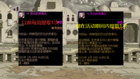 DNF发布网发布网收费 DNF发布网发布网收费