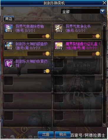 DNF发布网如何玩私服