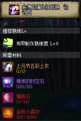 DNF发布网xp架设(DNF发布网架设教程) DNF发布网xp架设(DNF发布网架设教程)