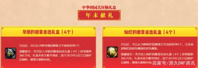 DNF发布网奶妈服女鬼剑服(dnf女奶妈时装属性选择) DNF发布网奶妈服女鬼剑服(dnf女奶妈时装属性选择)