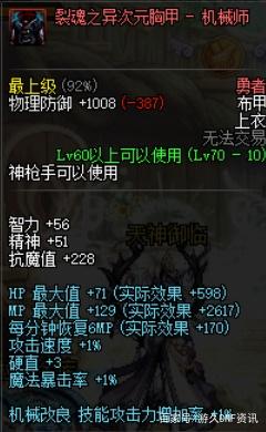 DNF发布网傲世私服(傲世账号) DNF发布网傲世私服(傲世账号)