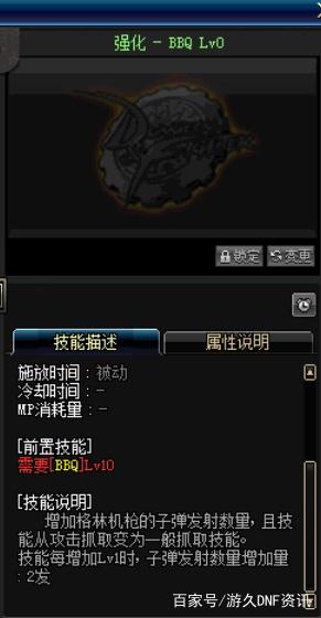DNF发布网台服私服怎么做(DNF发布网台服通用服务端) DNF发布网台服私服怎么做(DNF发布网台服通用服务端)