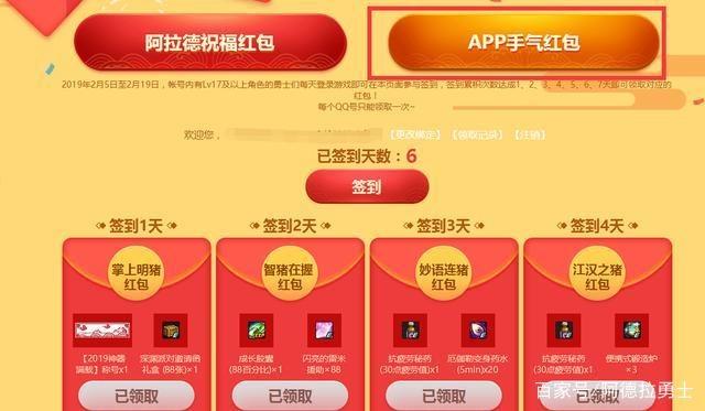 DNF发布网变怪基质(dnf变怪代码) DNF发布网变怪基质(dnf变怪代码)