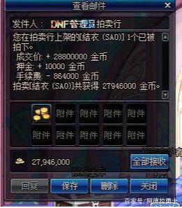 DNF发布网一条龙私服(DNF发布网一条龙光环怎么获得) DNF发布网一条龙私服(DNF发布网一条龙光环怎么获得)