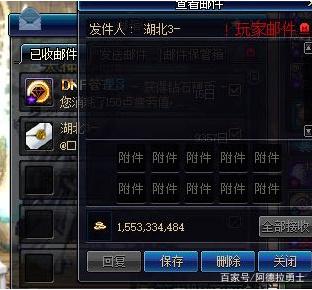 DNF发布网哪个私服版本人多 DNF发布网哪个私服版本人多