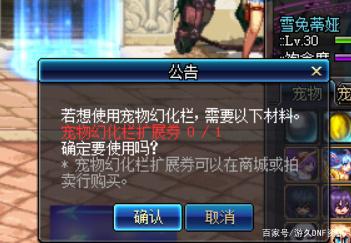 DNF发布网台服私服怎么做(DNF发布网台服通用服务端) DNF发布网台服私服怎么做(DNF发布网台服通用服务端)
