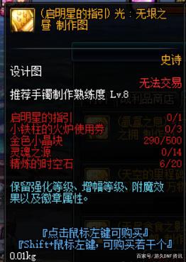 DNF发布网元素私服(DNF发布网元素视频教学) DNF发布网元素私服(DNF发布网元素视频教学)