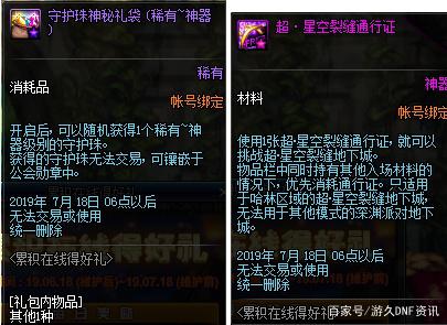 DNF发布网刷点券工具(dnf点券交易平台) DNF发布网刷点券工具(dnf点券交易平台)
