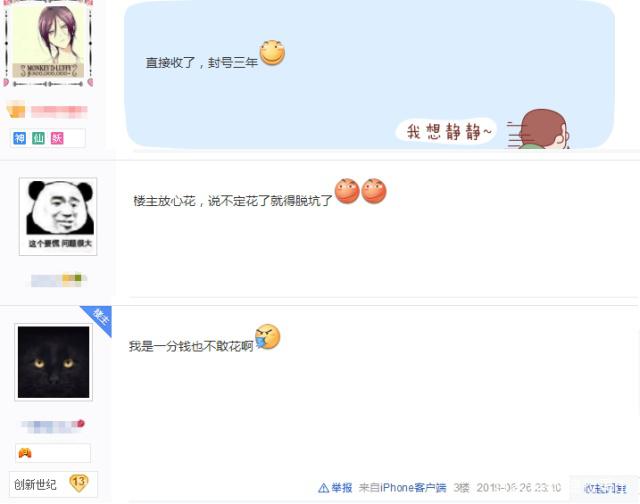 DNF发布网创建名字 DNF发布网创建名字