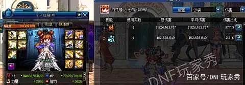 DNF发布网天道私服辅助(天道辅助网) DNF发布网天道私服辅助(天道辅助网)