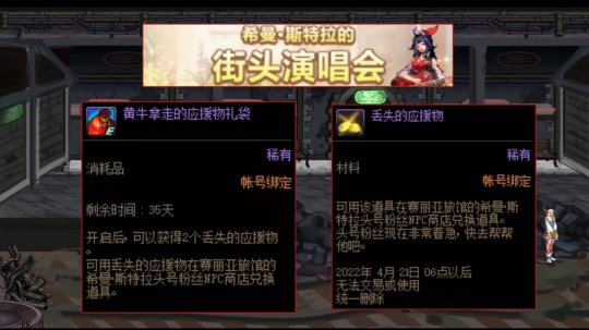 dnf公益服发布网天下辅助下载,最新dnf公益服发布网天下辅助使用教程 dnf公益服发布网天下辅助下载,最新dnf公益服发布网天下辅助使用教程