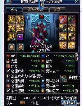 DNF发布网刷矛盾代码(dnf矛盾是干嘛的) DNF发布网刷矛盾代码(dnf矛盾是干嘛的)