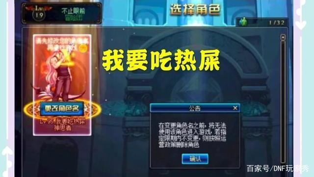 DNF发布网单机制作私服(DNF发布网单机版20.0) DNF发布网单机制作私服(DNF发布网单机版20.0)
