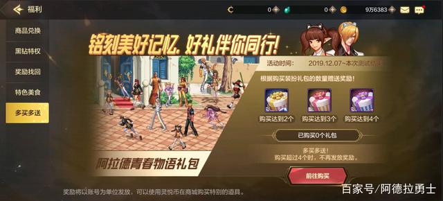 DNF发布网刺客(DNF发布网刺客好玩吗) DNF发布网刺客(DNF发布网刺客好玩吗)