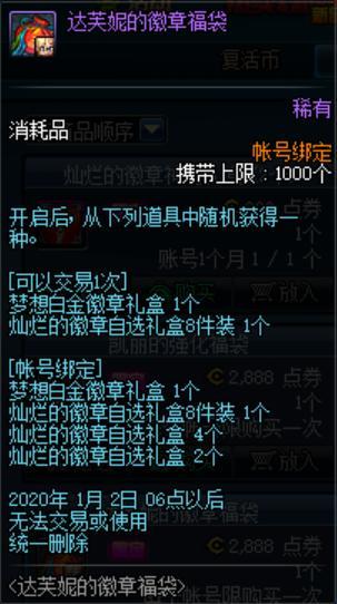 DNF发布网外挂赞助版 DNF发布网外挂赞助版