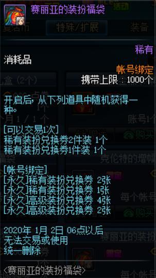 DNF发布网怀旧70版本私服(DNF发布网70怀旧服下载) DNF发布网怀旧70版本私服(DNF发布网70怀旧服下载)