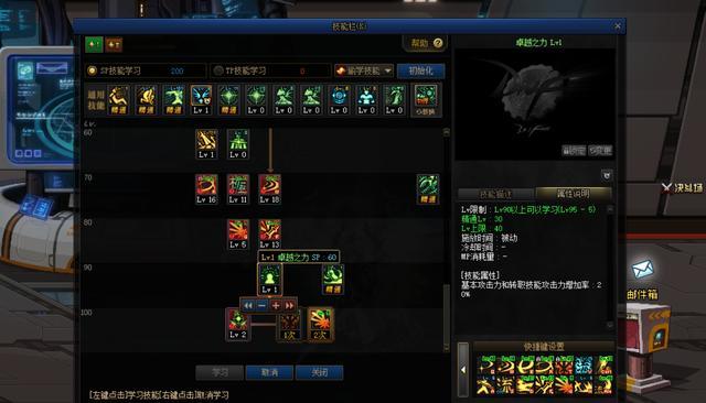 dnf人多的公益服发布网(dnf公益服发布网哪个值得一玩) dnf人多的公益服发布网(dnf公益服发布网哪个值得一玩)