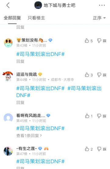DNF发布网巨龙版本（dnf巨龙玩法）