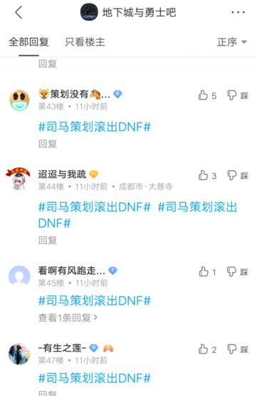 DNF发布网巨龙版本(dnf巨龙玩法) DNF发布网巨龙版本(dnf巨龙玩法)