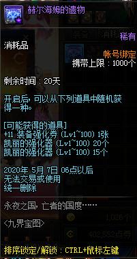 DNF发布网怀旧60版本私服剑魂（60版本DNF发布网剑魂刷图加点）