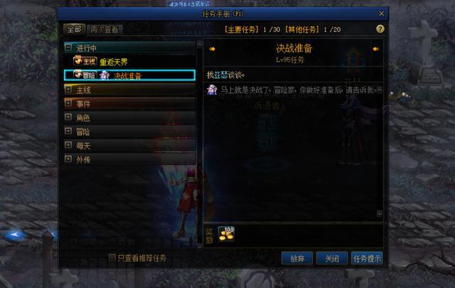 DNF发布网各版本私服 DNF发布网各版本私服