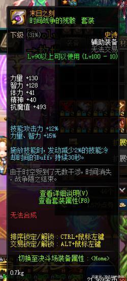 DNF发布网天道私服辅助(天道辅助网) DNF发布网天道私服辅助(天道辅助网)