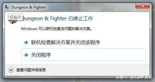 DNF发布网可以国服私服一起玩么(DNF发布网可以跨区一起玩吗) DNF发布网可以国服私服一起玩么(DNF发布网可以跨区一起玩吗)