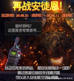 DNF发布网刷图卡怎么解决(DNF发布网刷图卡怎么办) DNF发布网刷图卡怎么解决(DNF发布网刷图卡怎么办)