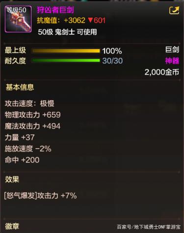 DNF发布网国服私服同建 DNF发布网国服私服同建