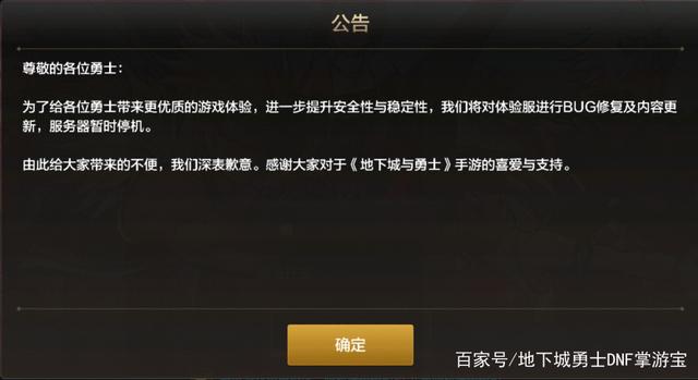 DNF发布网代码哪来的 DNF发布网代码哪来的