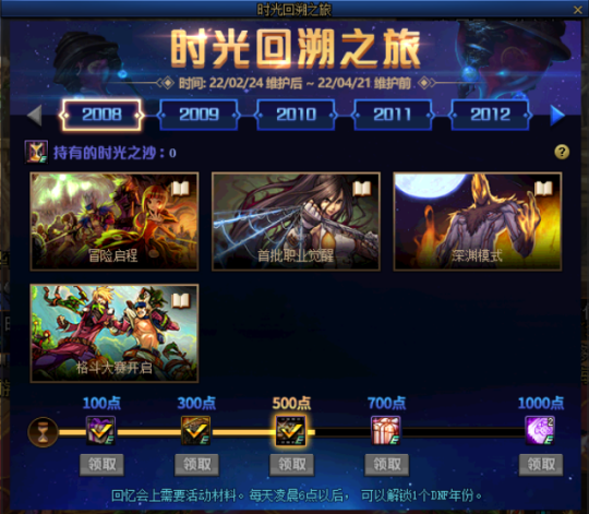 DNF发布网合天空(dnf天空合集) DNF发布网合天空(dnf天空合集)