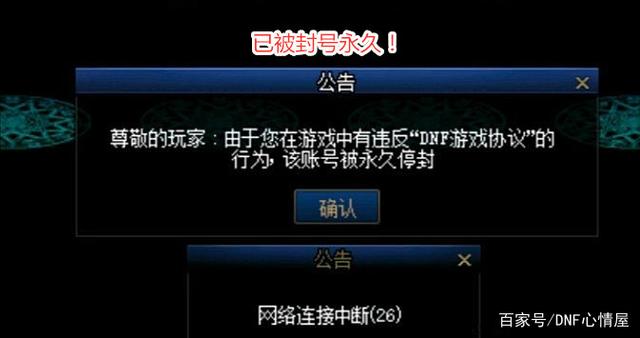 DNF发布网一条龙私服(DNF发布网一条龙光环怎么获得) DNF发布网一条龙私服(DNF发布网一条龙光环怎么获得)