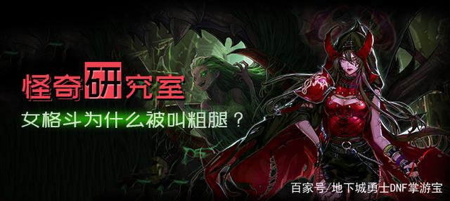 DNF发布网在那里转职 DNF发布网在那里转职