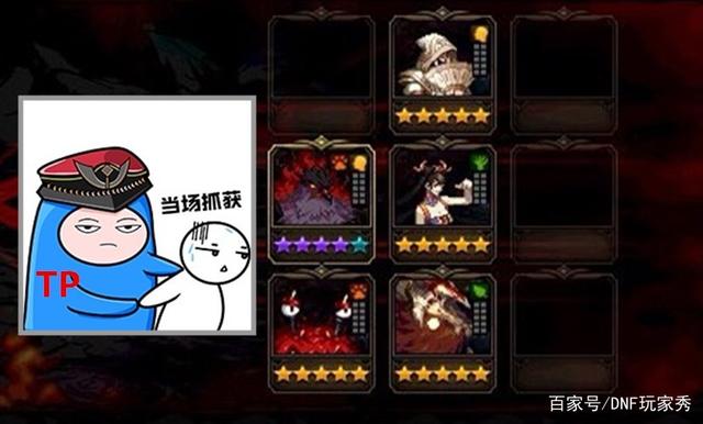 DNF发布网发布网收费 DNF发布网发布网收费