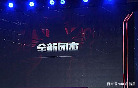 DNF发布网可以国服私服一起玩么(DNF发布网可以跨区一起玩吗) DNF发布网可以国服私服一起玩么(DNF发布网可以跨区一起玩吗)