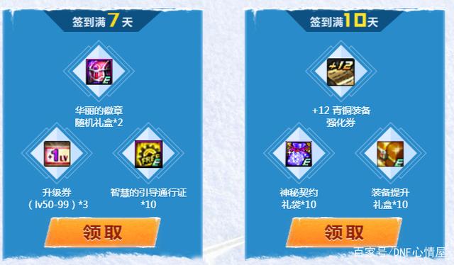 DNF发布网ce DNF发布网ce