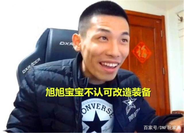 DNF发布网外挂赞助版 DNF发布网外挂赞助版